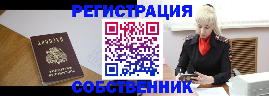 временная регистрация госуслуги в Новгородской области